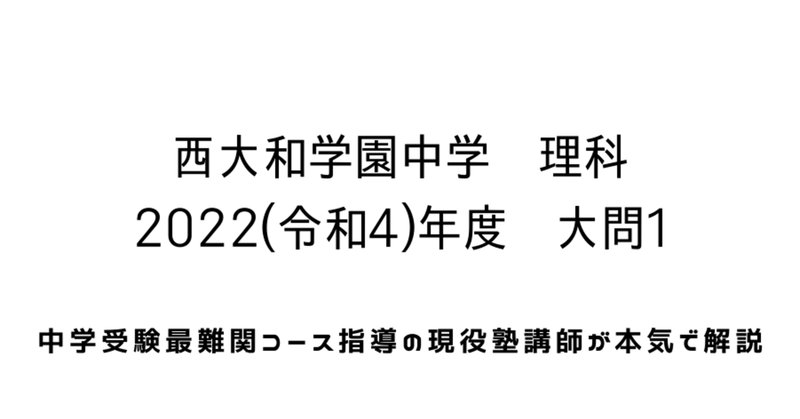 植物ホルモン の新着タグ記事一覧 Note つくる つながる とどける