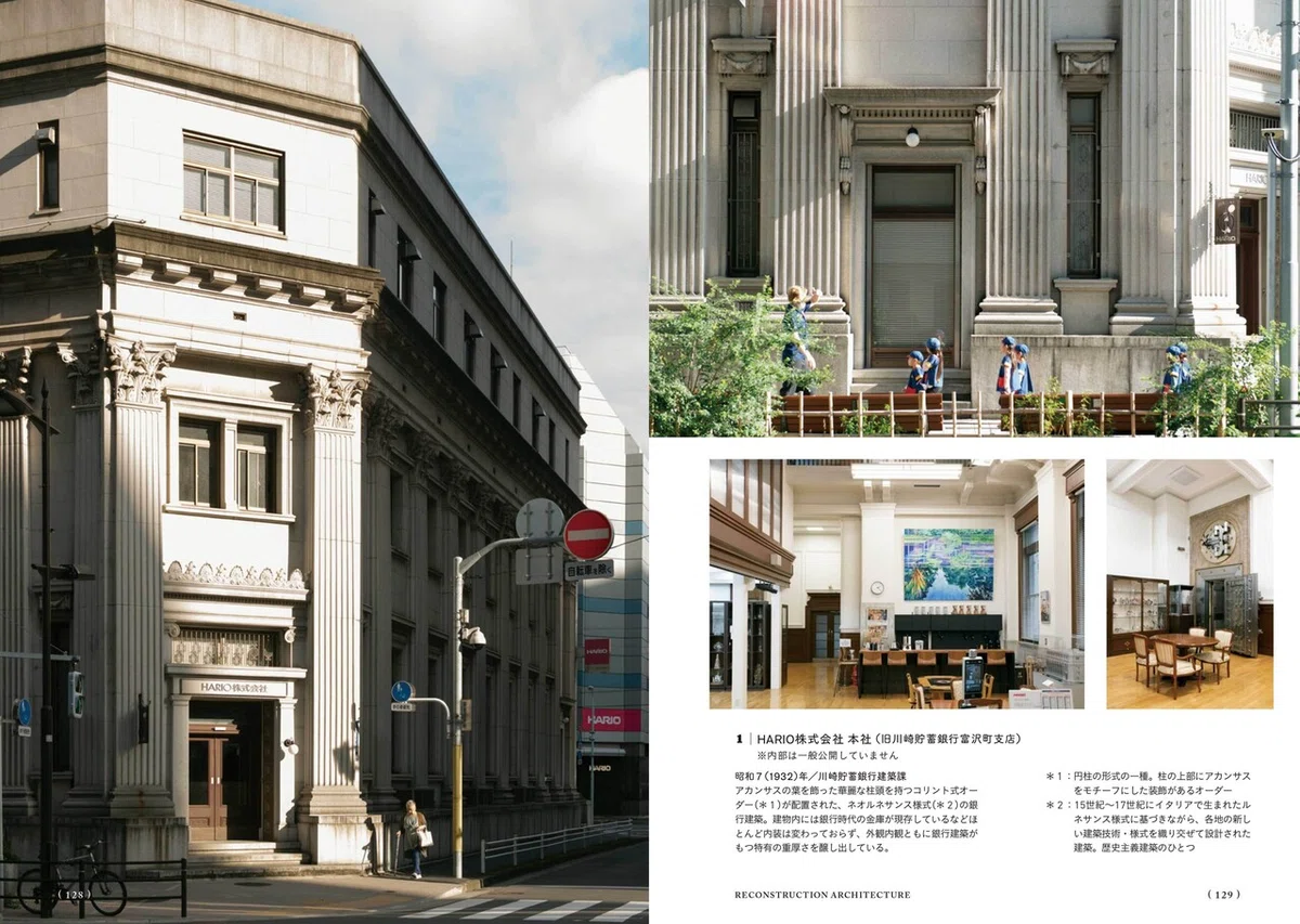 復興建築タイムスリップMAP_日本橋エリア_HARIO本社