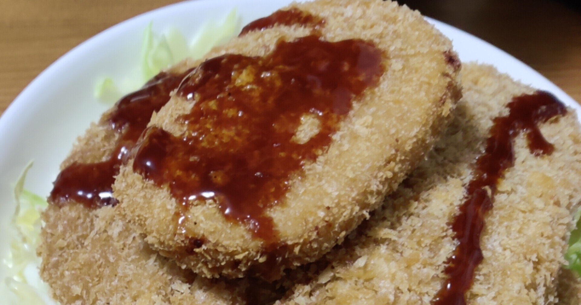 コロッケ さきたまこふん Note コロッケ さきたまこふん Note