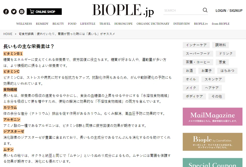 株式会社マッシュビューティーラボ の新着タグ記事一覧 Note つくる つながる とどける
