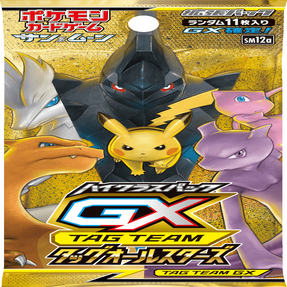 ②ポケモン　SR まとめ売り　33枚 ポケモンカード入手記録②かんこうきゃくSR｜チャッキー