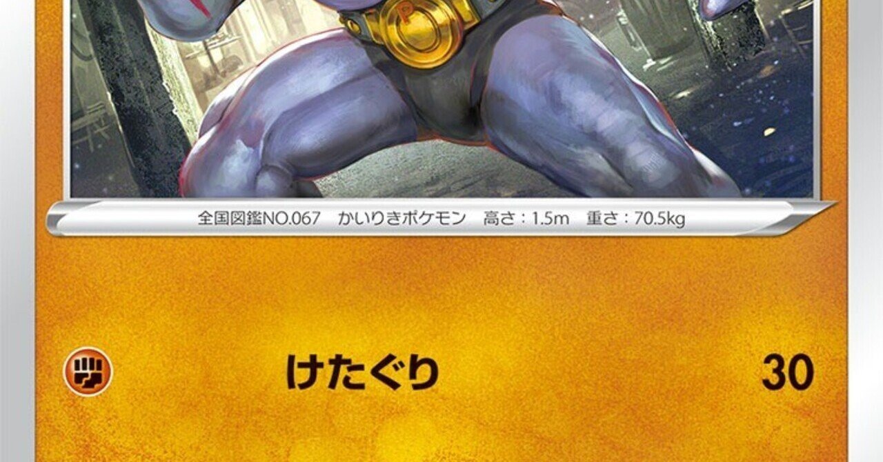 けたぐりがlow Kick問題 リユルン Note