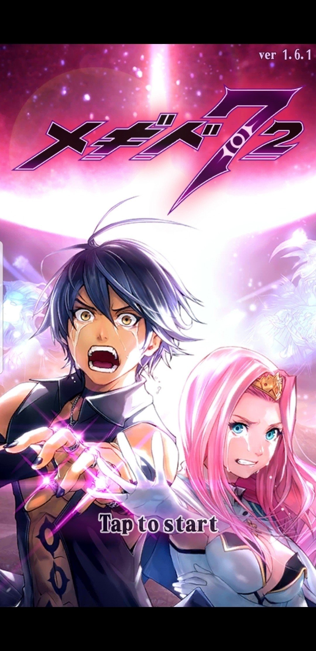 悪魔たちを使役し世界を救え スマホゲーム メギド72 が楽しい Azitarou Note 悪魔たちを使役し世界を救え スマホゲーム メギド72 が楽しい Azitarou Note