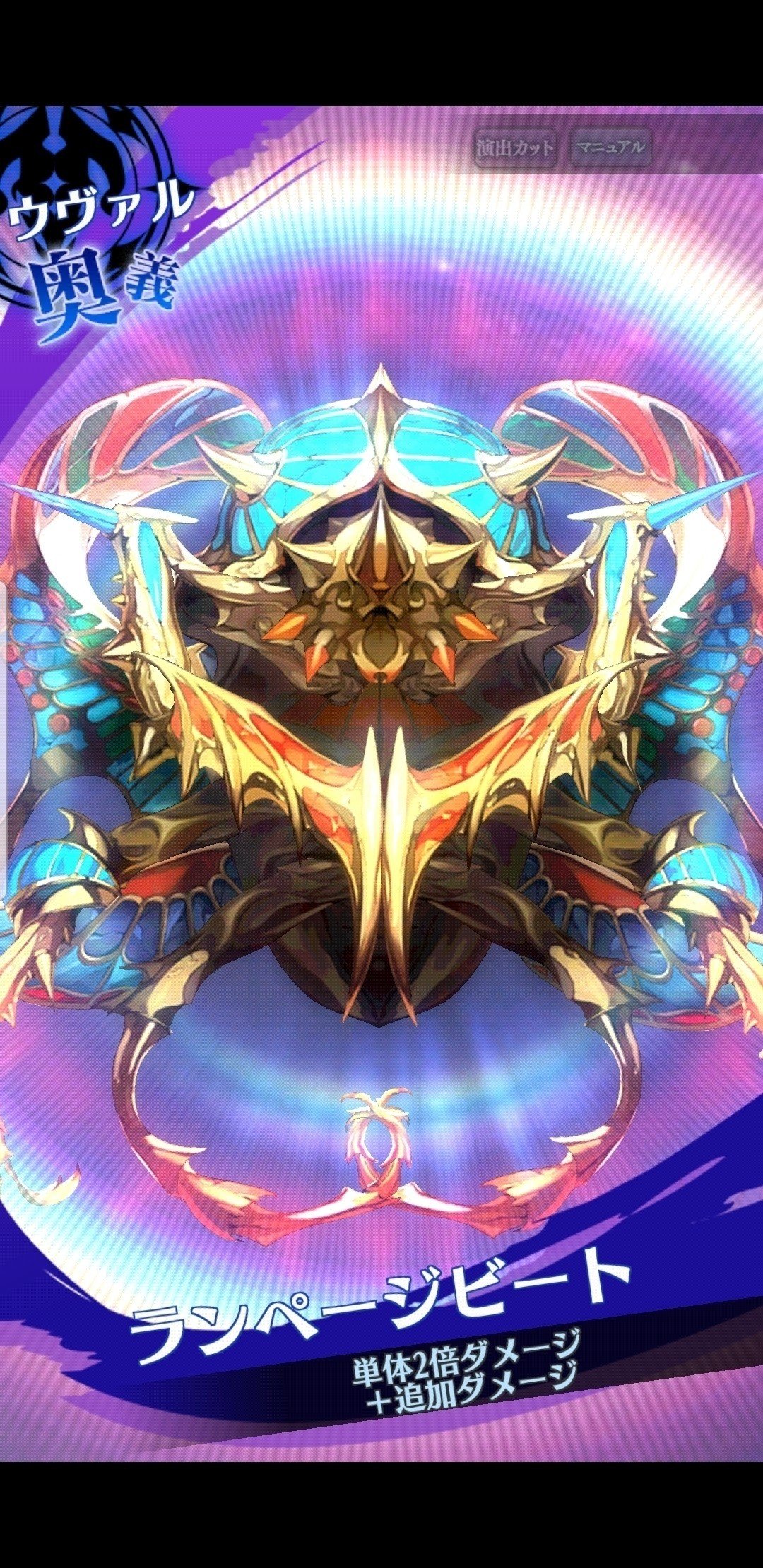 悪魔たちを使役し世界を救え スマホゲーム メギド72 が楽しい Azitarou Note 悪魔たちを使役し世界を救え スマホゲーム メギド72 が楽しい Azitarou Note