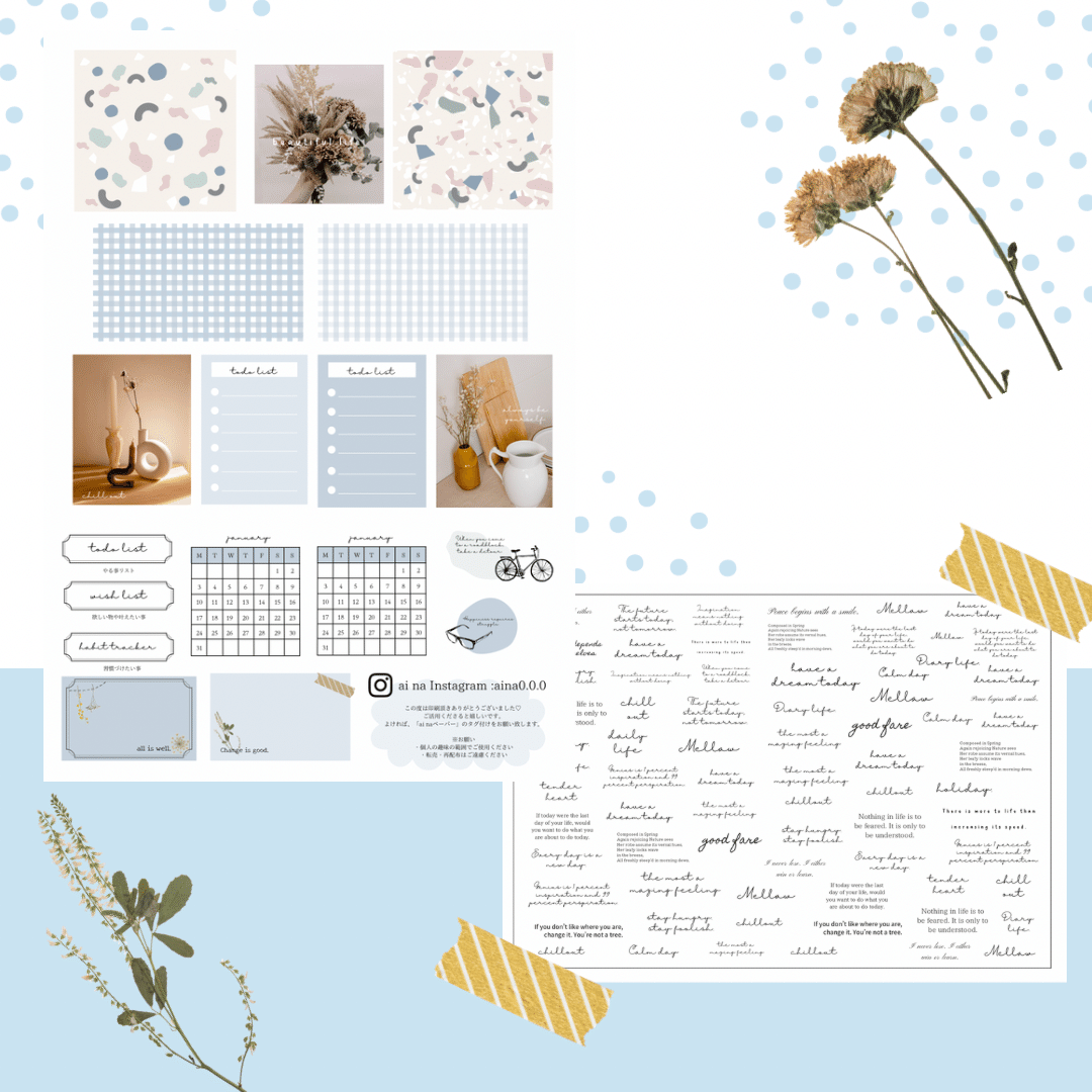 ネットプリント配布 Ai Na Note