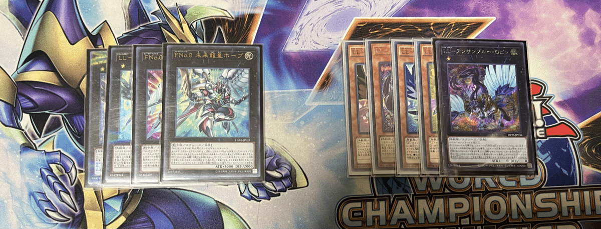 遊戯王OCG LL鉄獣のつかいかた｜白紅 朱鷺