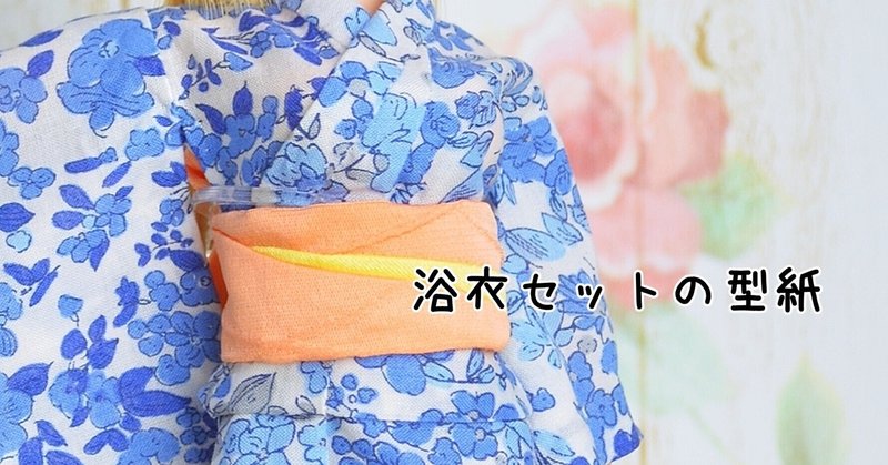 ピュアニーモ の新着タグ記事一覧 Note つくる つながる とどける
