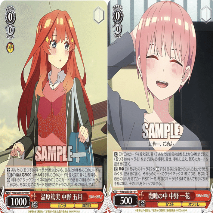 電源初心者が初めて8電源を使ってみた話(五等分の花嫁デッキ紹介)｜.EXE