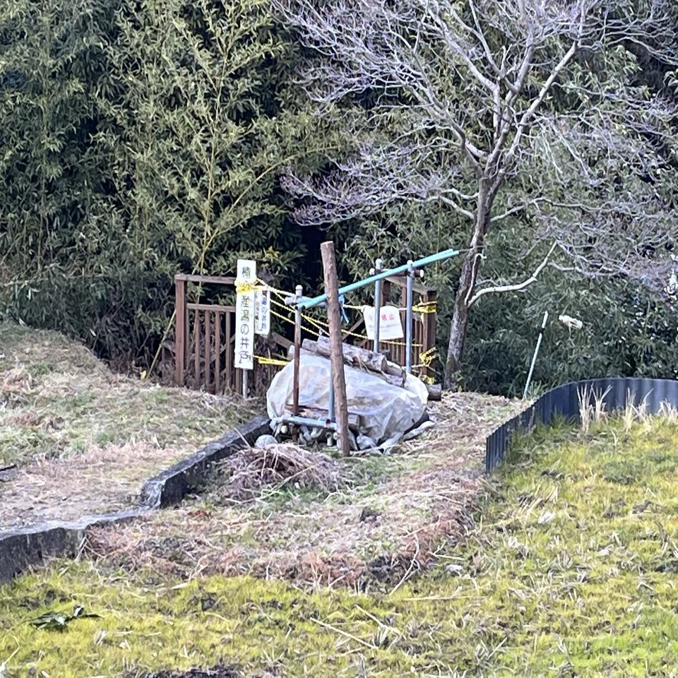 楠公産湯の井戸 南 奥河内から情報発信 フォロバ100 相互フォロー歓迎 毎日更新 彡 Note