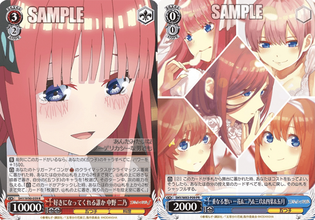 電源初心者が初めて8電源を使ってみた話(五等分の花嫁デッキ紹介 電源初心者が初めて8電源を使ってみた話(五等分の花嫁デッキ紹介