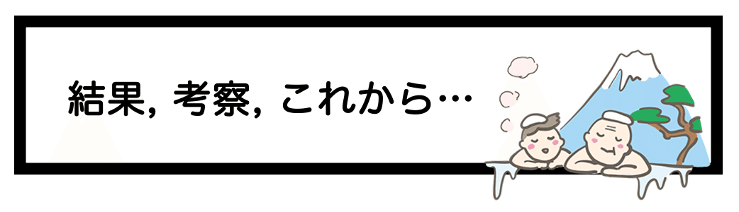 スクリーンショット&amp;nbsp;2022-01-25&amp;nbsp;23.02.37