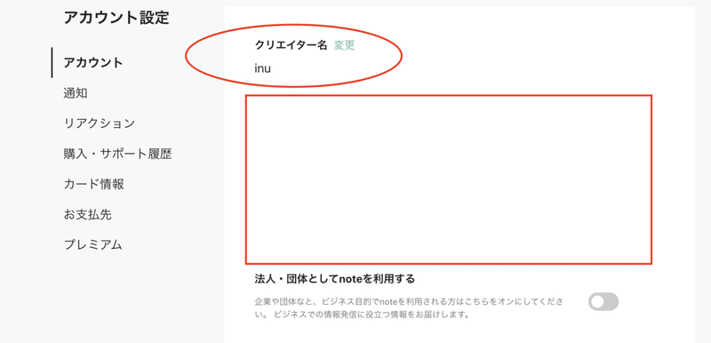 スクリーンショット 2022-01-25 23.11.30