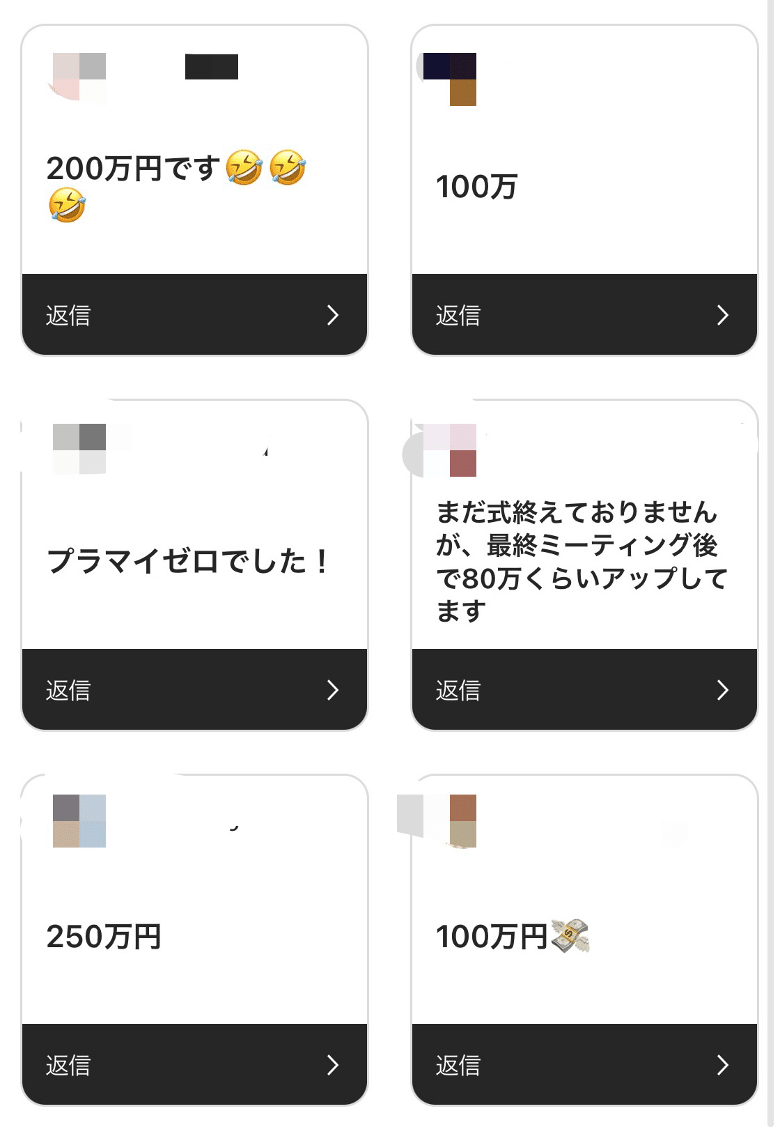 結婚式契約後のトラブルは「お式の直前」に起こる？100万以上の予算追加になる！？｜シンザト / 映像制作 ウェディングアドバイザー