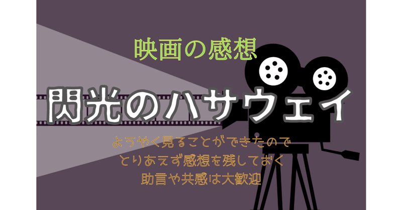 酔狂先生 漢字大好き Note