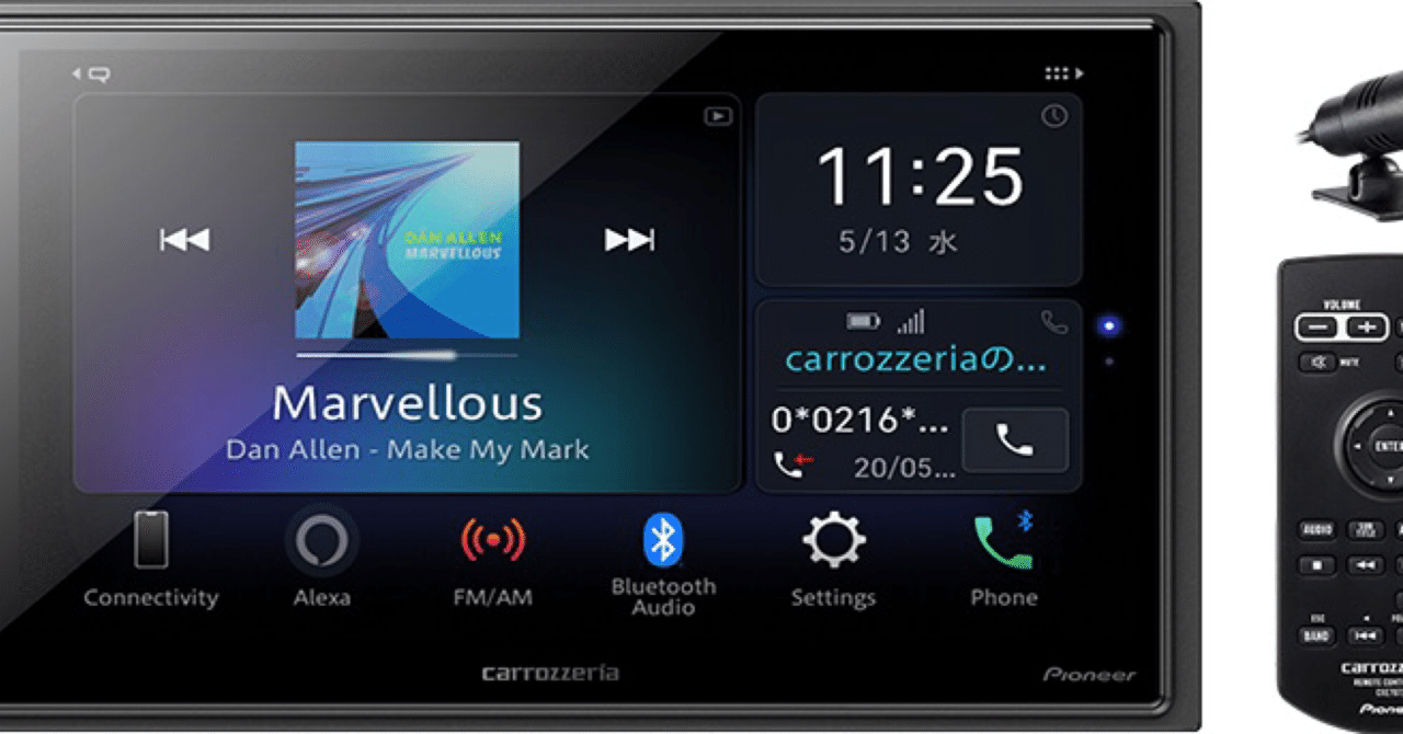 カロッツェリア DMH-SZ700 配線カット有り カロッツェリア DMH-SZ700 配線カット有り