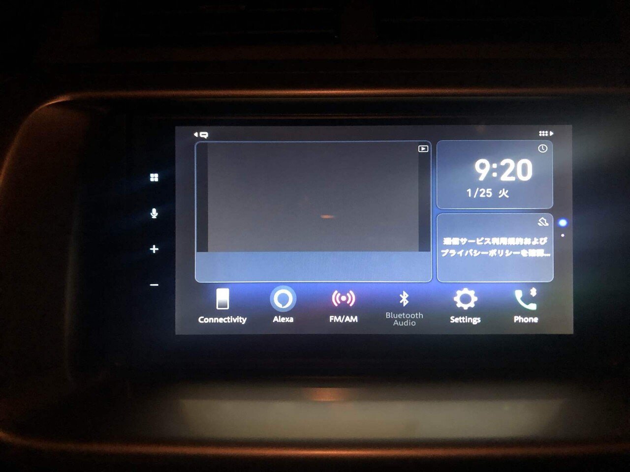 番外編 カロッツェリアDMH-SZ700 インプレッション|Matsu Levin 番外編 カロッツェリアDMH-SZ700 インプレッション|Matsu Levin