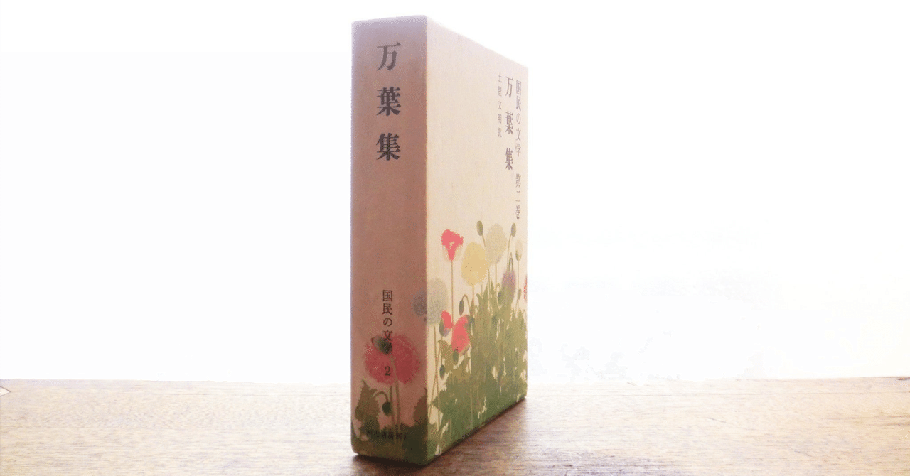 701 人麻呂の歌に隠された九州王朝　DVD5枚組 Amazon.co.jp: DVD全集「701 人麻呂の歌に隠された九州王朝」全5