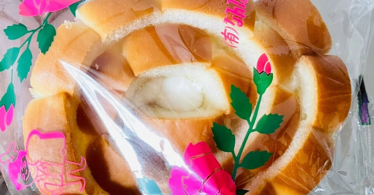 なんぽうパン🍞の「バラパン」🌹｜Yukihiro🧸