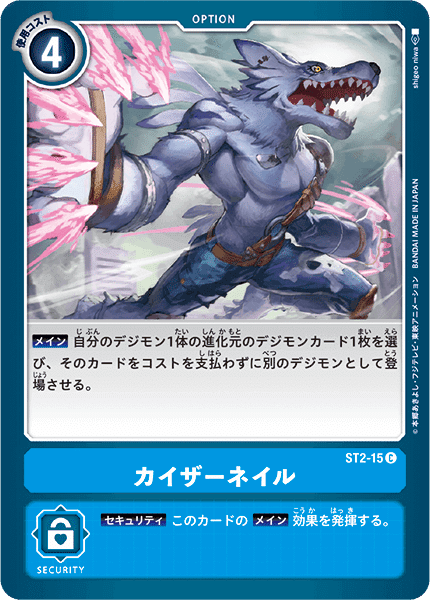 デジカ 「ムゲンオメガデューク」LV7満載のガチデッキです