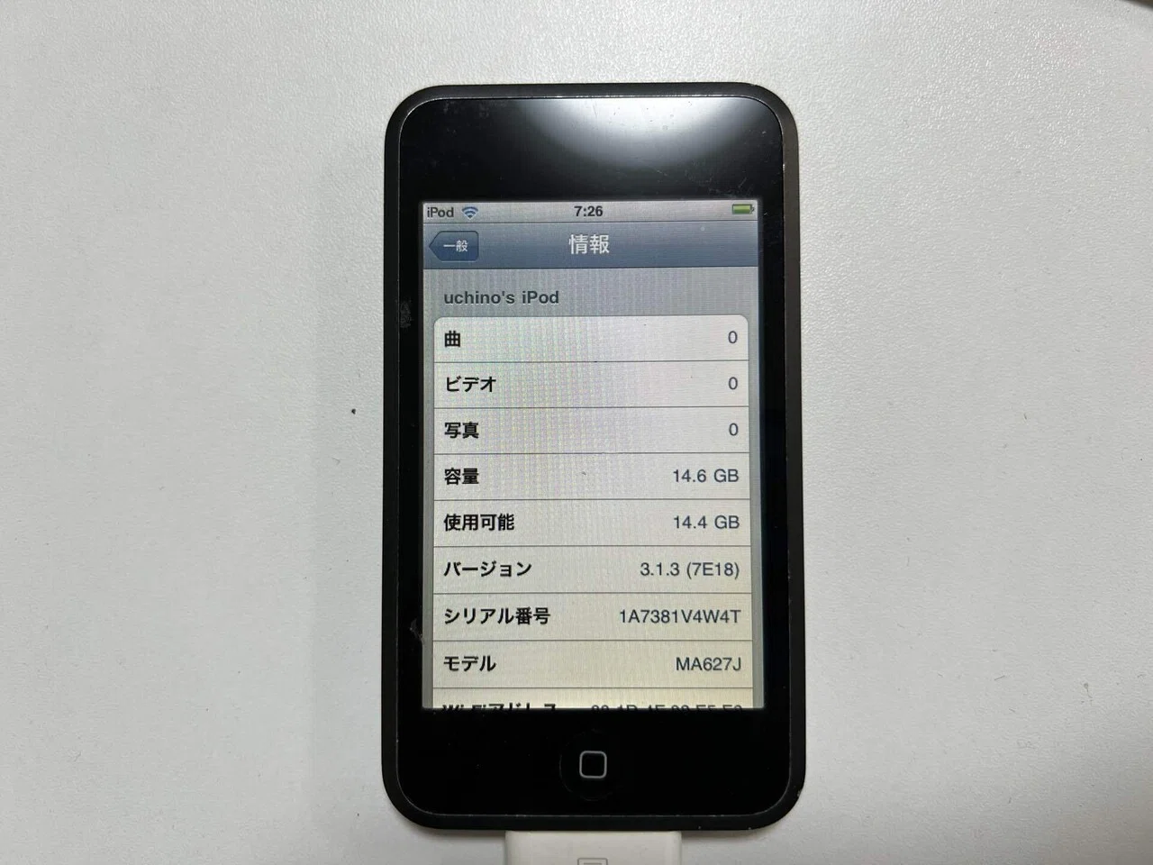 日本ではiPhoneより前なんです・・・ ／ 初代iPod Touch｜ウッチーノ