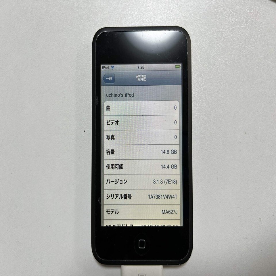 日本ではiPhoneより前なんです・・・ ／ 初代iPod Touch｜ウッチーノ・ジョブズ