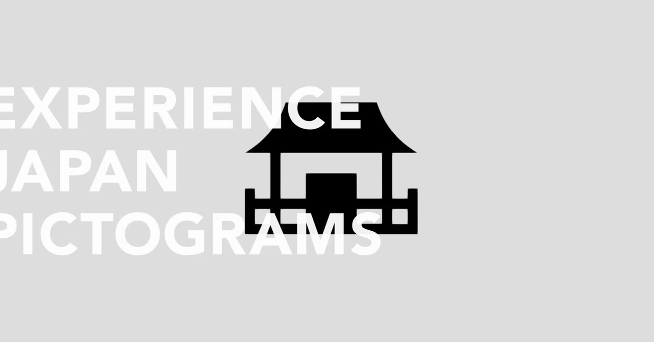 EXPERIENCE JAPAN PICTOGRAMS #1日1サイトレビュー｜よこ
