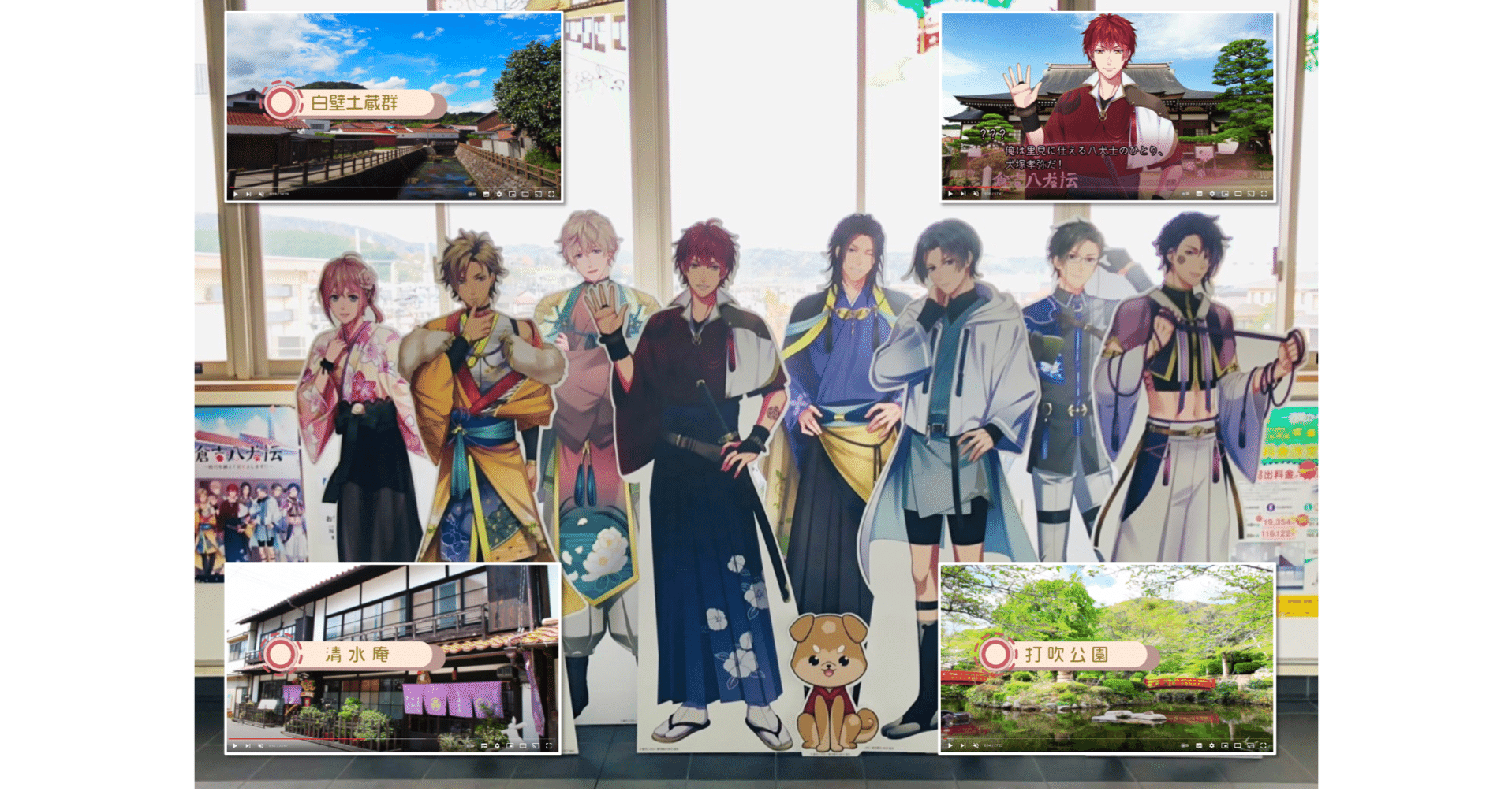 事業レポート〉ポップカルチャーを活用して関係人口拡大を目指す鳥取県