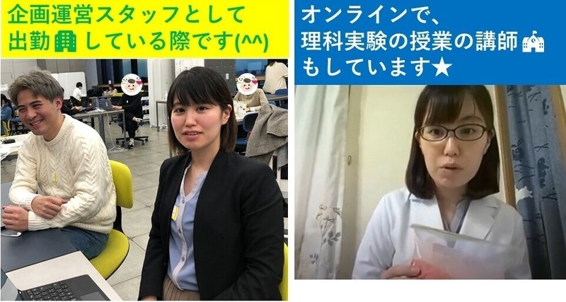 note山﨑紹介画像