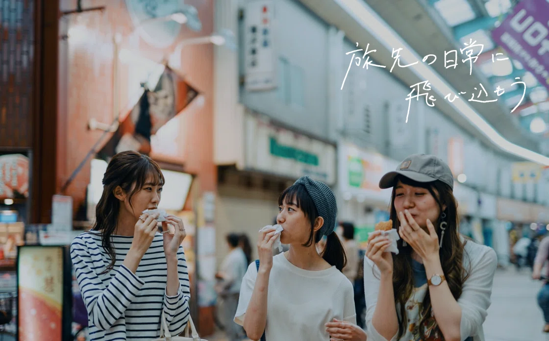 スクリーンショット&nbsp;2021-12-18&nbsp;11.20.15