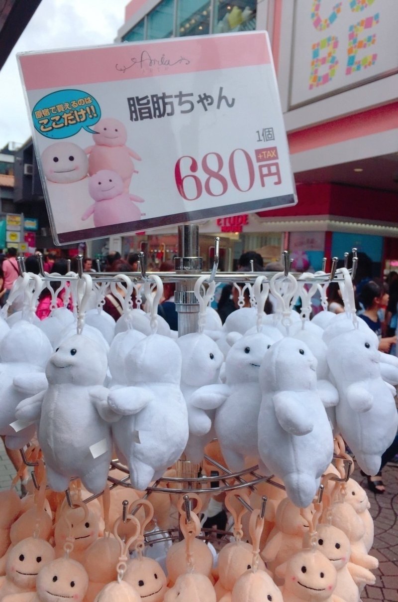 豆柴カフェを目当てに原宿に行ったら楽しかった こなす Note