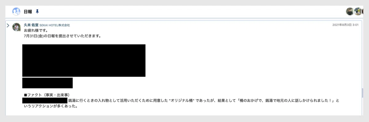 スクリーンショット&nbsp;2022-01-26&nbsp;14.07.59