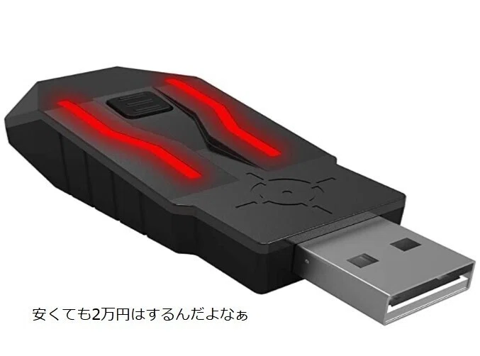 PC版APEX】安価なエイムアシスト付きアンチリコイル環境【マウス操作