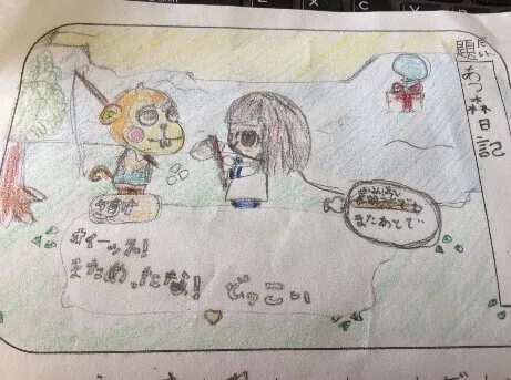 画像1