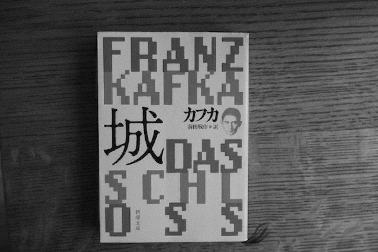 Kafkaesque カフカエスク 額装の雑誌 アンカードラー Note