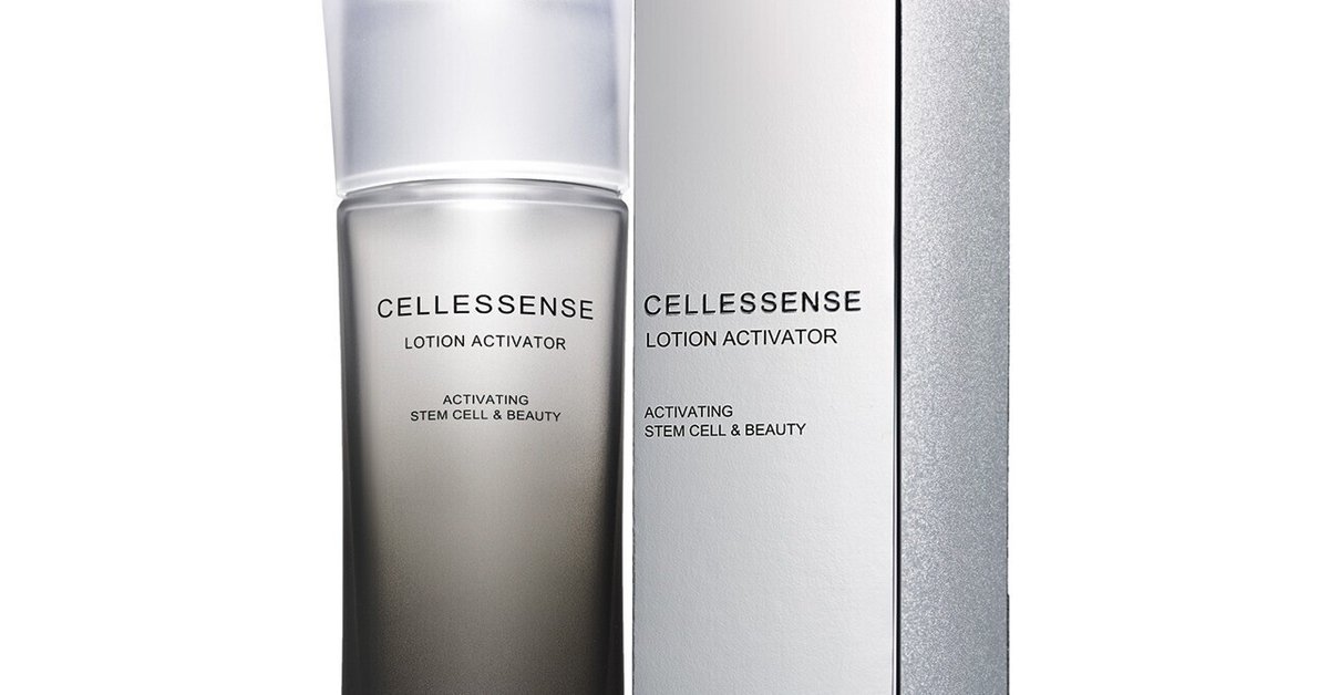 お値下げ】【新品】CELLESSENSE クリーム アクティベーター 50g 【公式