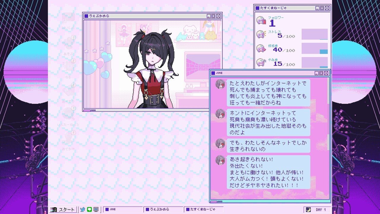 NEEDY GIRL OVERDOSE】の攻撃力は自分のフィールド上のインターネット