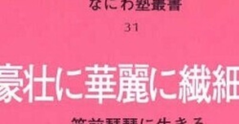 豪壮に華麗に繊細に、「人の声」で