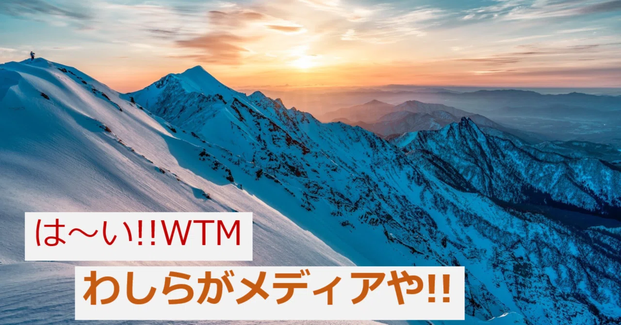 見出し画像