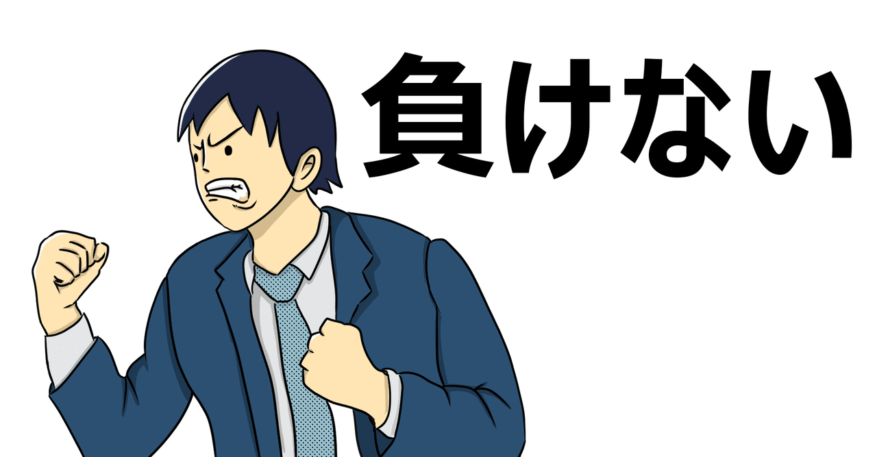 自信が確信に変わった瞬間｜Rの散歩｜note