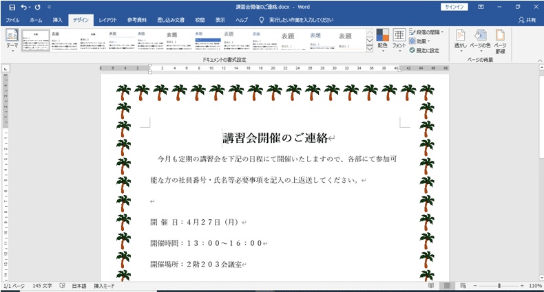 画像3