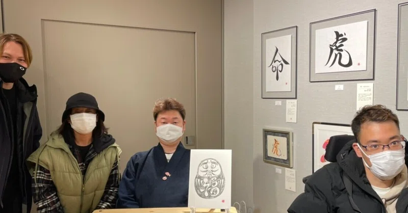 銀座伊東屋 の新着タグ記事一覧 Note つくる つながる とどける