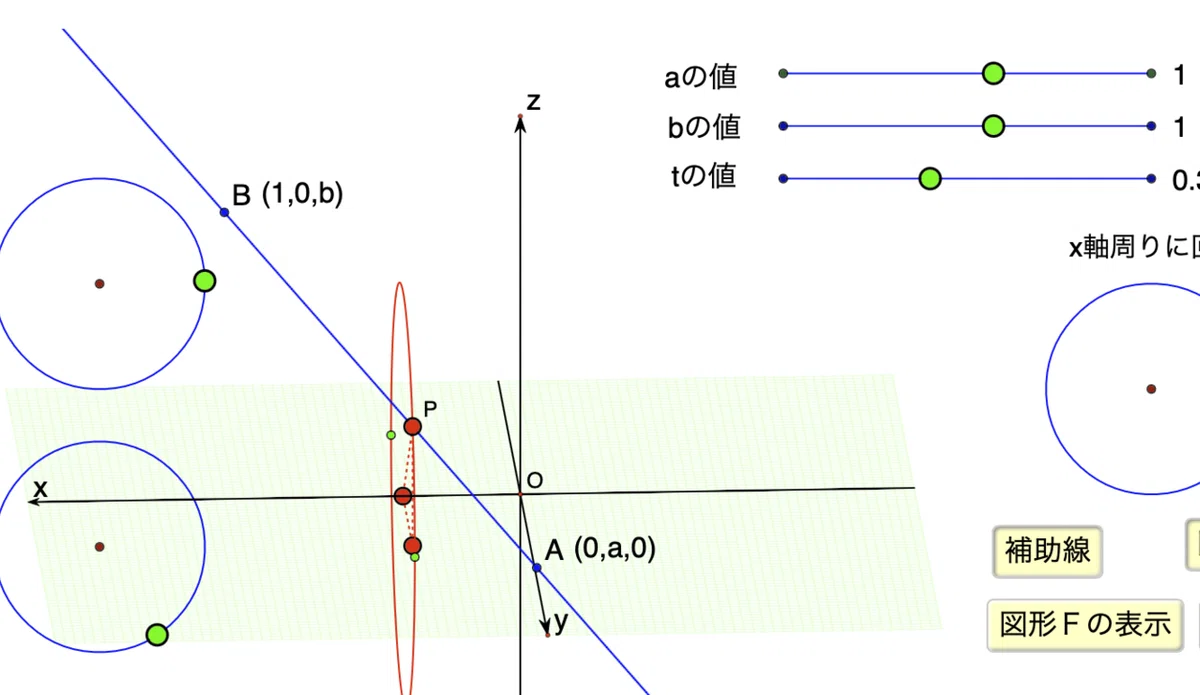 画像6