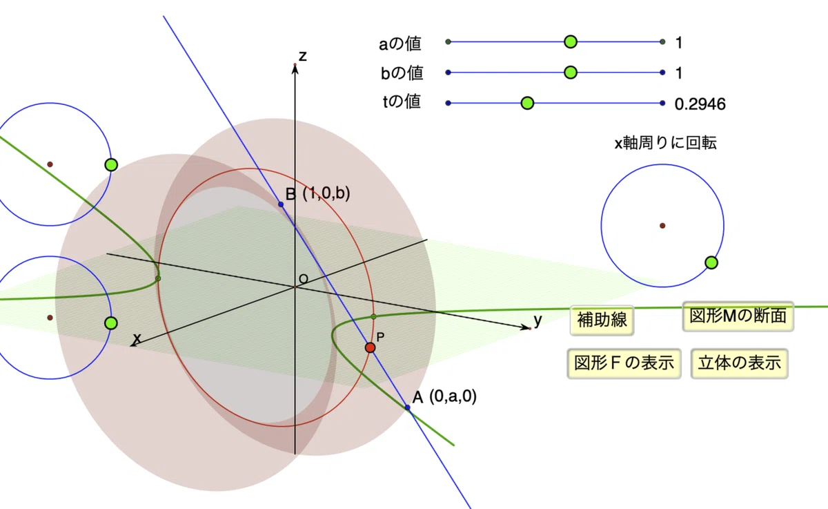 画像9
