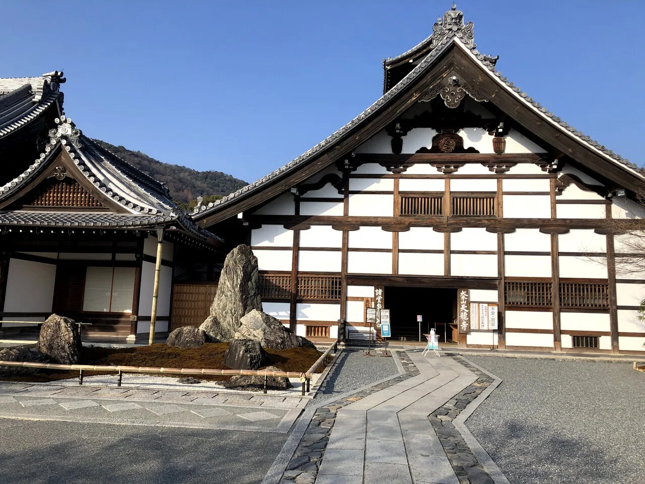 日本一周 京都・滋賀篇17】 天龍寺の拝観料、俺たちにはちとお高いぜ