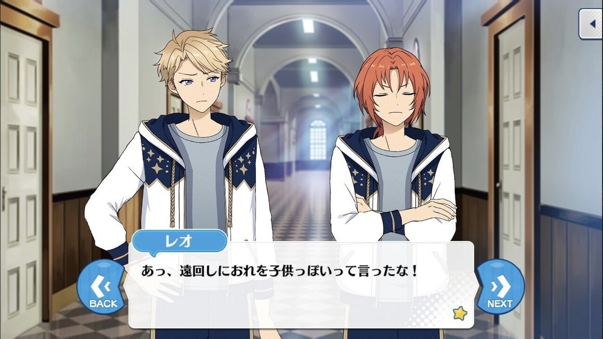 あんスタ レオ あんスタ】ピーターパンと月永レオについて①｜わたし
