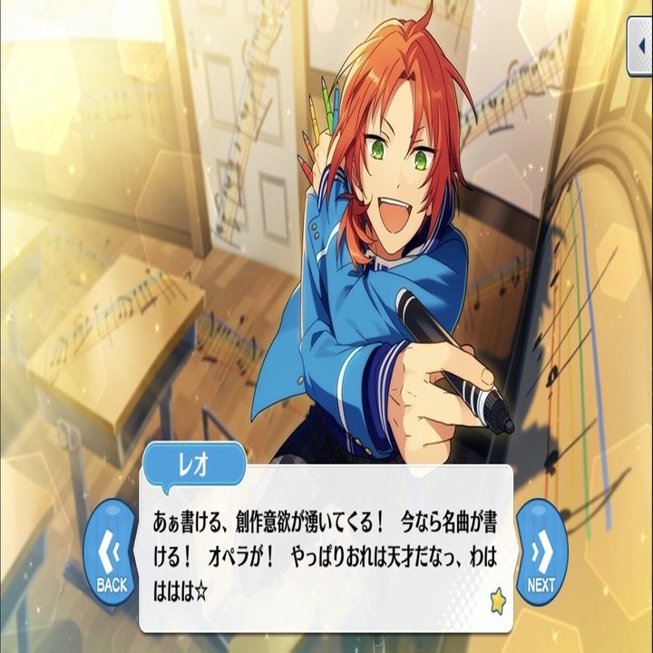 あんスタ】ピーターパンと月永レオについて①｜わたし