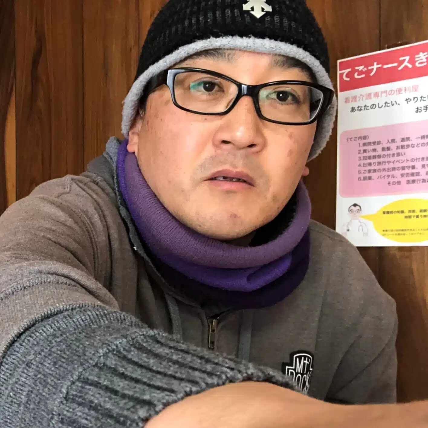 てごナース