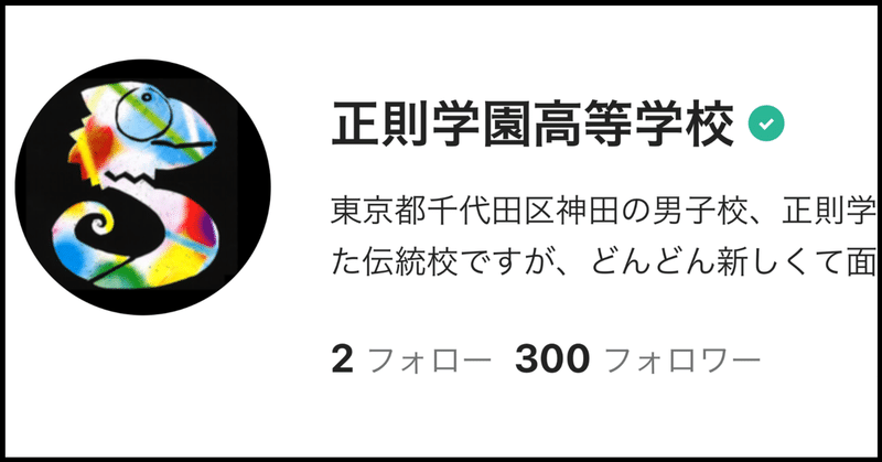 Thank you for ３００ followers❣❣✨