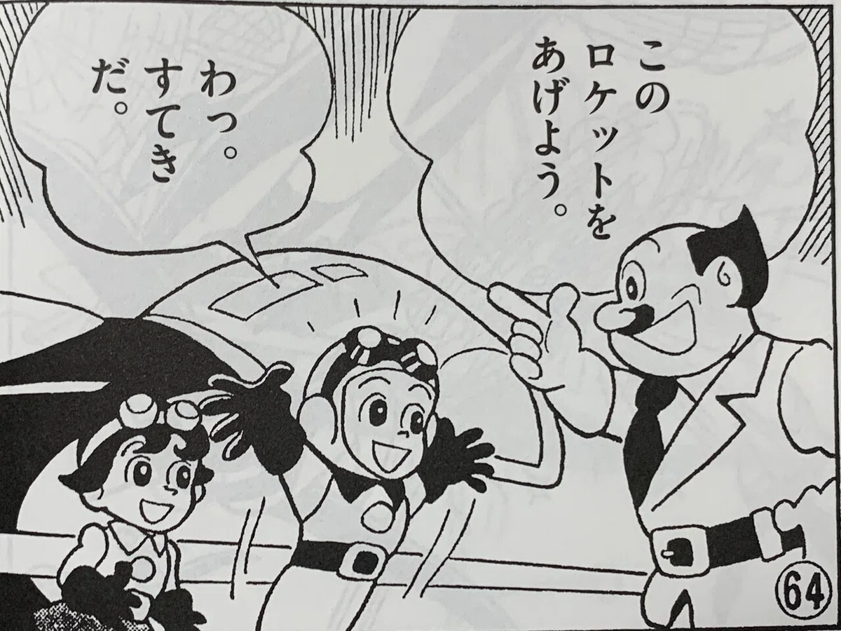 画像5
