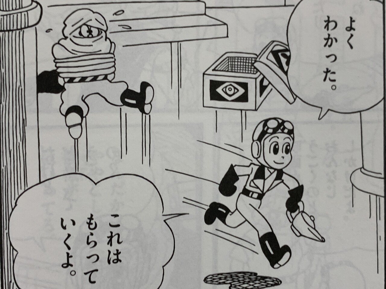 ロケットけんちゃん」全37話の備忘録／初期SFヒーロー漫画①